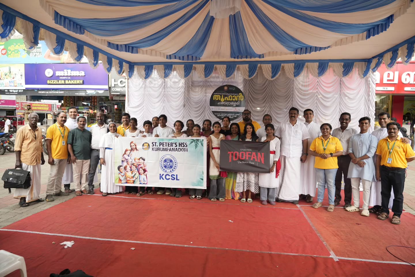 ലഹരിക്കെതിരെ കേരള പോലീസിനൊപ്പം ചങ്ങനാശ്ശേരിയുടെ ജനകീയ മുന്നേറ്റം