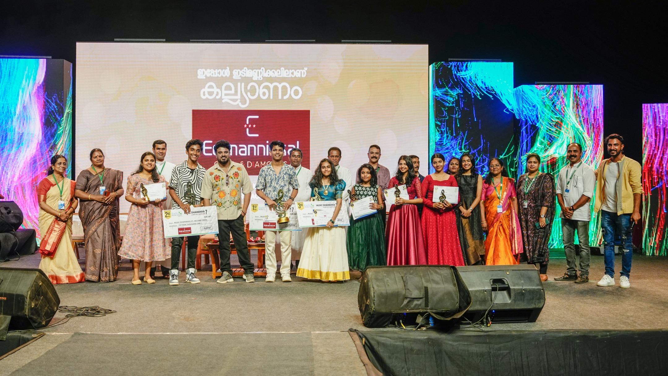 ആരവം 2k25